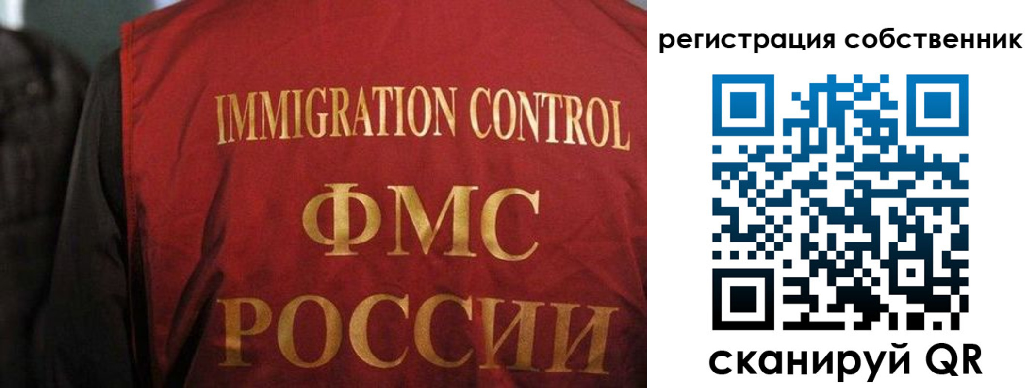 временная регистрация в Великом Новгороде