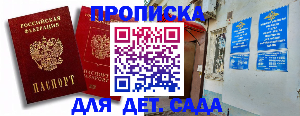 временная регистрация адрес в Великом Новгороде